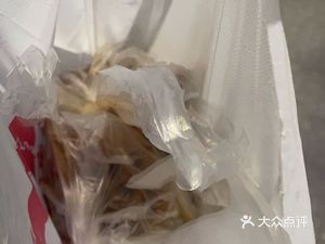 Zhenji Delicacies Shop