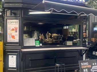 Song Coffee (A32 Vanke Li Branch)