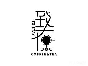 Zhi Zai Coffee & Tea