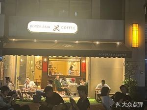 Bo BOXER ASIA COFFEE