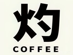 Zhuo Zhuo Qi Hua Coffee Shop