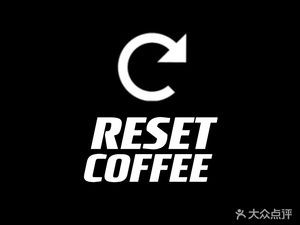 RESET COFFEE