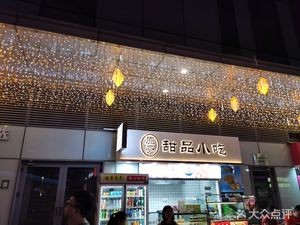 Original Wheat Dessert Snack