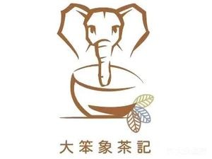 Da Ben Xiang Tea House (Xinkai Plaza Branch)