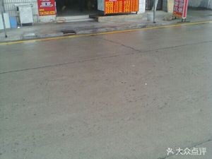 Longjiang Pig Trotter Rice Original Soup Noodles King (Julong North Road)