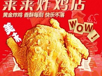 Lai Lai Thai Fried Chicken & Lemon Tea