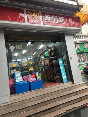Bai Xing Fang (Gaoji Street Store)