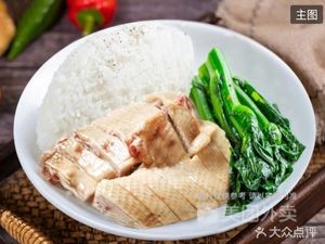 Zhanjiang Duck Rice (Gaoji Street Branch)