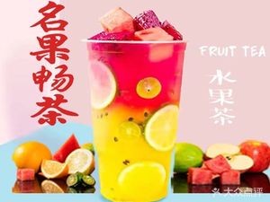 Mingguo Tea & Food