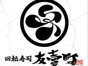You Yi Ding Sushi (Oriental Plaza Branch)