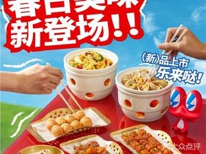 Wala Da (Eastern Plaza Store)