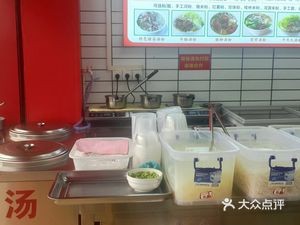 Huang Ji Chaoshan Pig Offal Soup (Kaizi Building Store)