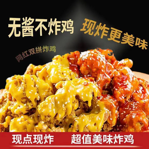 Bei Yang Qi Korean Fried Chicken (Foshan Chancheng Branch)
