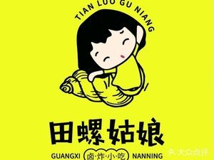 Tian Luo Gong Niu Duck Feet (Oriental Plaza Store)