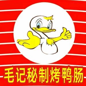 Mao's Secret Roast Duck Intestine (Oriental Plaza Branch)