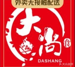 Da Shang Lobster · Barbecue · Secret Sauce Shrimp Tails (Fenjiang Middle Road Branch)