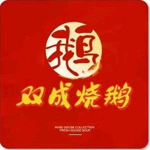 Shuang Cheng Food (Wenqing Branch)