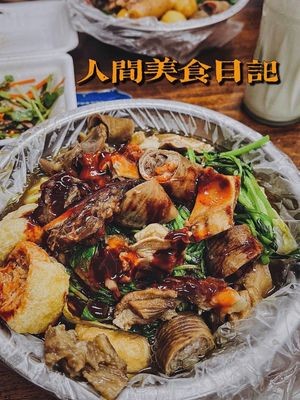 Jintang Flavor Beef Offal Shop