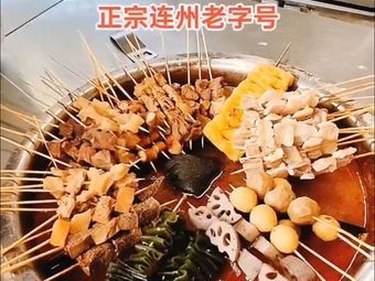 Authentic Lianzhou Beef Tripe (Dongfang Store)