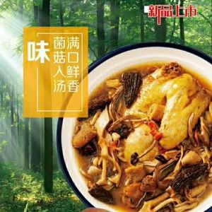 Xu's Pig's Intestine Chicken Hot Pot (Oriental Plaza Store)