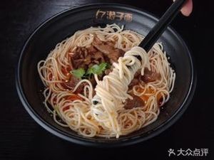 Sage Zha Jiang Mian (Fusheng Branch)
