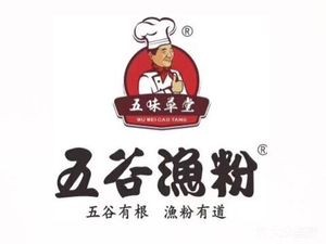 Wugu Yu Fen (Oriental Plaza Deshenglou Branch)
