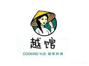 Yueguan · PHo GA