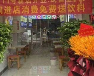 Lanzhou Handmade Beef Noodles (Polar Bear Plaza Branch)