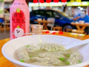 Guangning Wonton (Oriental Plaza Branch)