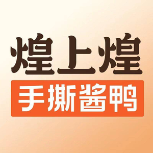 Huang Shang Huang (Foshan Nanhai Golden Domain Store)