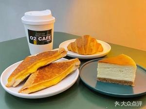 O2 CAFE (Nanhai Branch)