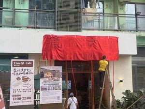 Nanhai Youth Home · Coffee · Light Meals