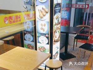 Shaxian Snacks (Jinse Lingyu Branch)