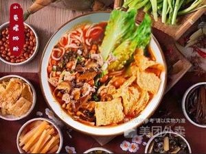 Suo Luo Ri Luosifen (Jinse Lingyu Branch)