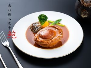 Bao You Cai · Seafood & Bird's Nest Stew (Huan Yu Branch)