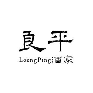 Liangping Restaurant (Yiyun Tianhui Branch)