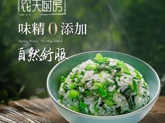 Farmer's Kitchen · No MSG Added (Qianlonghu Huanyu City Branch)