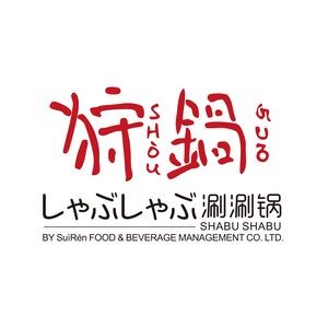 Shouguo · SHABU SHABU Hot Pot (Huanyu City Store)