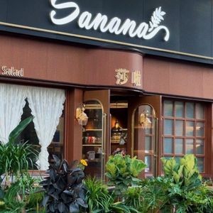 Sanana Sha La · Treasure Shop