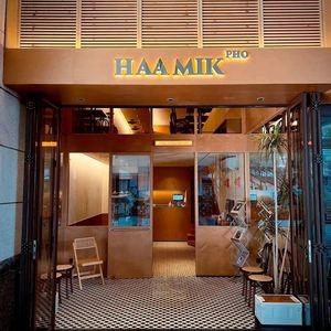 Ha Mi Vietnamese Noodles (Huan Yu Tian Xia Hua Yuan Store)