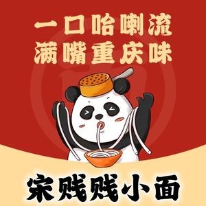 Song Jian Jian Xiao Mian (Jinse Ling Yu Store)