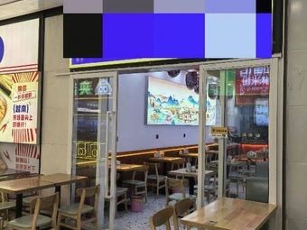 Halal Lanzhou Handmade Noodles