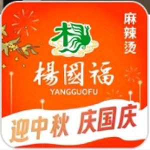 Yang Guo Fu Spicy Hot Pot (Huanyu City Store)