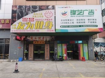 Chuxin · Family Banquet