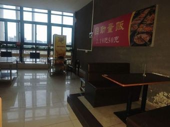 Self-Service Bulk Store
