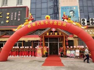 Chaihuo Zhiwang · Special Iron Pot Stew (Danzhao Store)