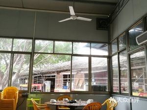 Maotang Farmhouse