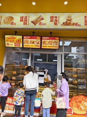 Shanhai Ji · Pineapple Bun (Nanhai Danzhao Store)