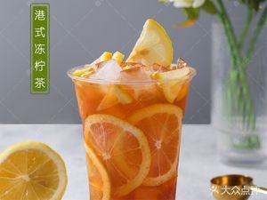 Monday Canteen (Jinsha Central Avenue Store)