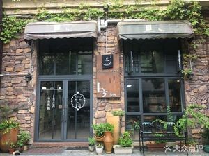 Ten Directions Book House